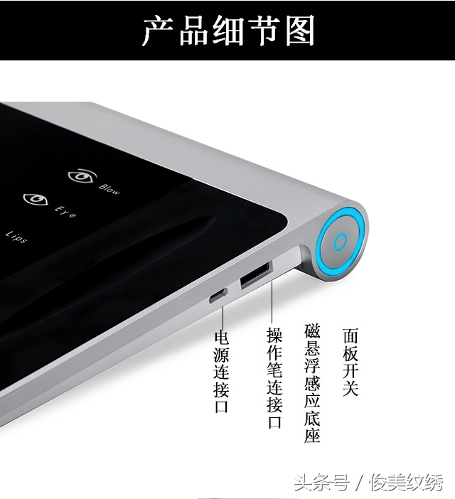 自动控制深浅的纹绣机器,推荐一款好用的纹绣机器