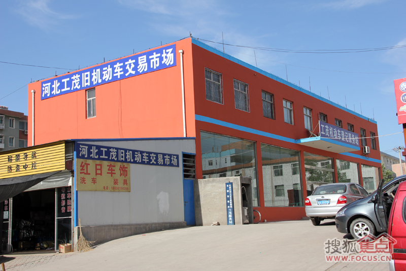 石家庄二手车推荐2万到4万,石家庄买二手车哪儿靠谱