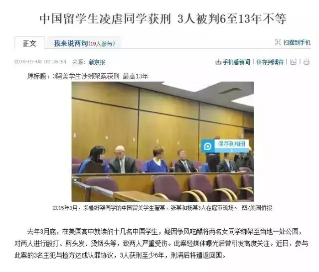 盘点那些作死的外国人,那些外国人的作死瞬间