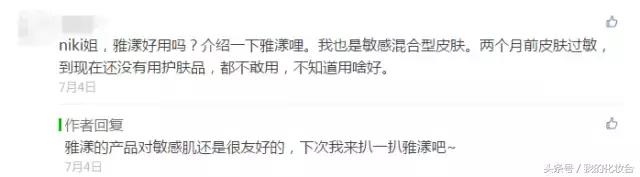 雅漾过敏皮肤能够用吗,雅漾真的能修复皮肤吗