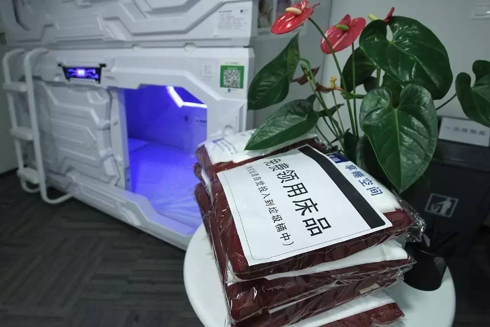 共享床位被叫停,共享床铺为什么叫停