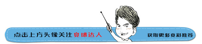 推荐足彩任选九18041期,足彩任选九场复式全包中奖率高吗