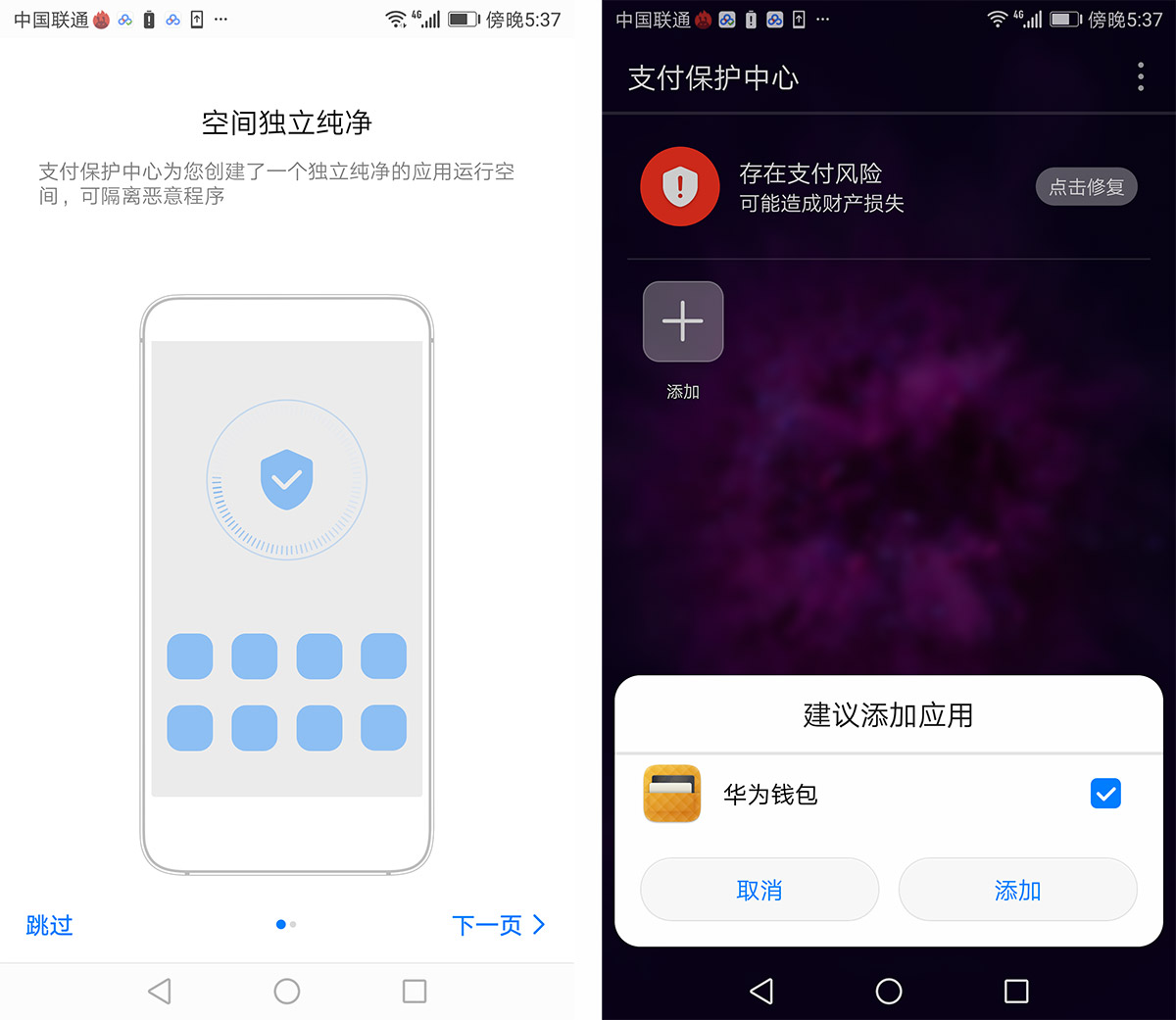 荣耀9或v9值得购买吗,荣耀v9荣耀9哪个好