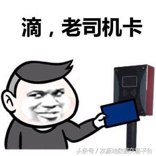 表情包解析2016中国媒体十大新词和年度网络用语，厉害了我的哥！