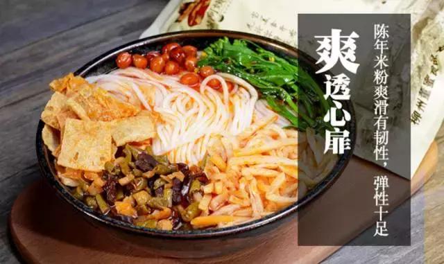 随时随地一壶热水就能吃上的美味螺蛳粉，我们帮你找好了！饿了么？