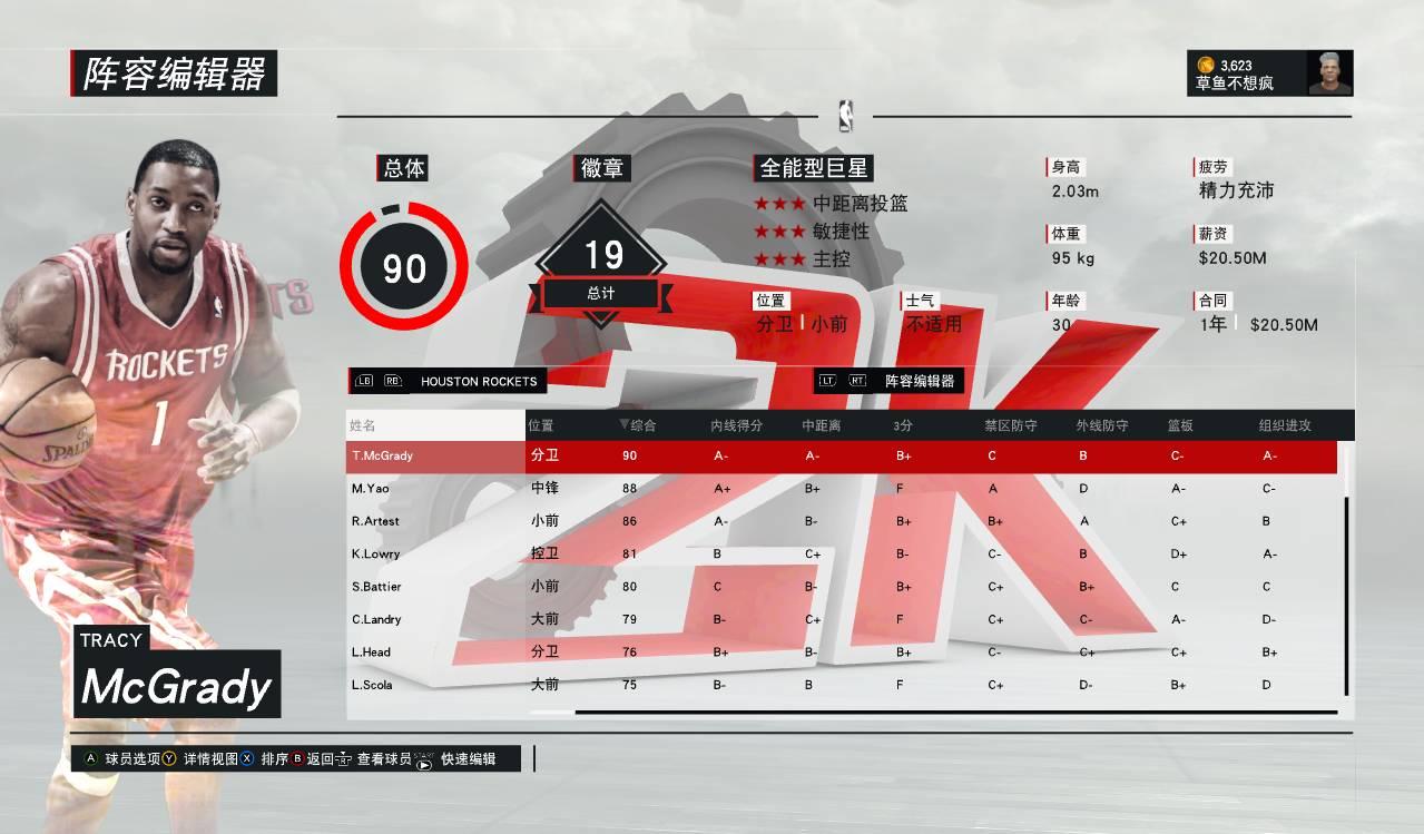 伪三巨VS真三巨，谁说我火不能血虐凯子（上）