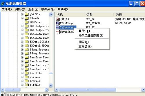 xp桌面清新教程,windowsxp系统的经典桌面