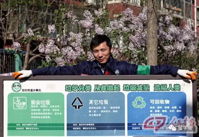 鎹″瀮鍦惧紑鍏徃,鎹″瀮鍦惧崠鐨勫崼鐢熷肪