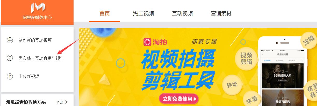 淘宝直播间如何引流吸引精准客户,淘宝直播引流方法和吸引人的技巧