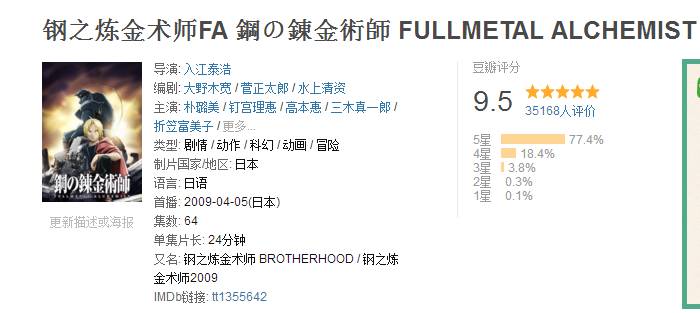 银魂电视剧真人版评价,银魂真人版电影有几部