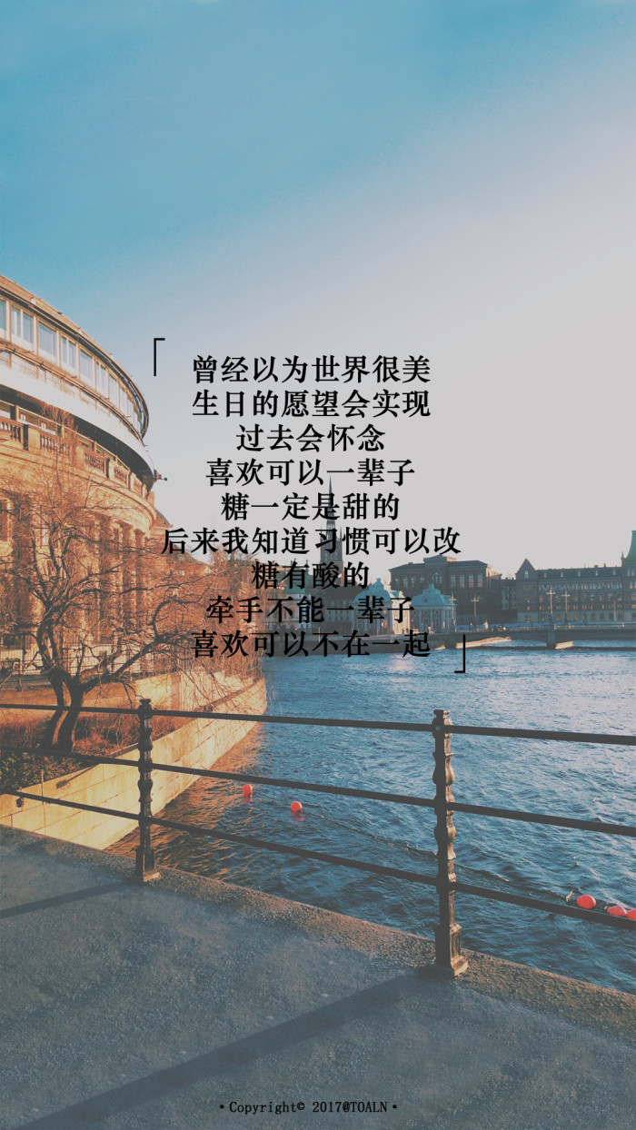 28句深入骨髓的文字，拿来做手机壁纸，时刻凝视，哪句最为戳中你的心扉？