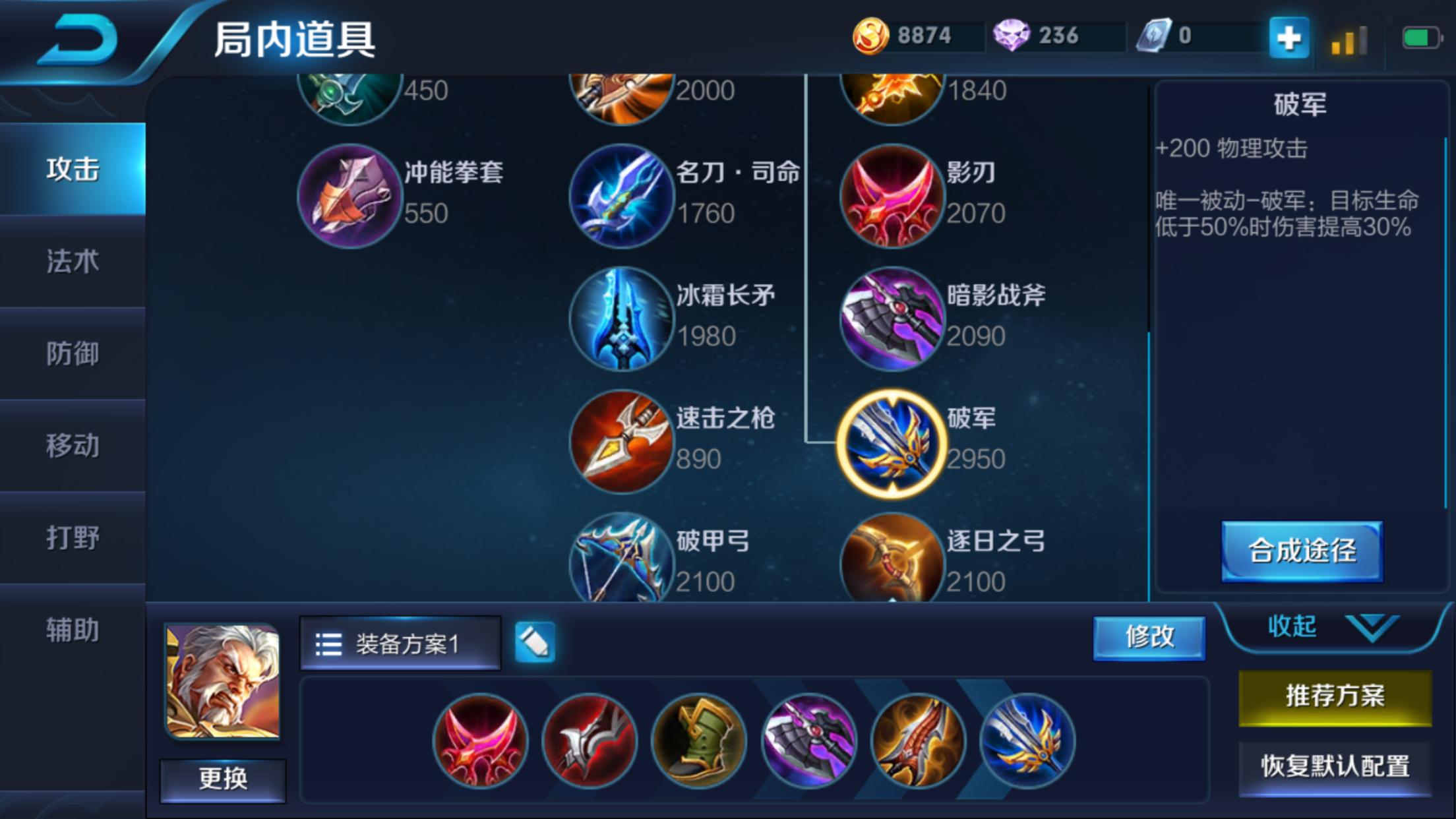 黄忠新手如何玩,新手玩黄忠教程