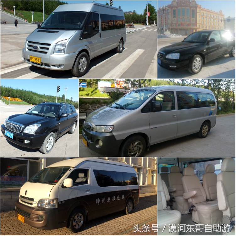 呼伦贝尔漠河旅游攻略夏季,漠河呼伦贝尔阿尔山10日游攻略