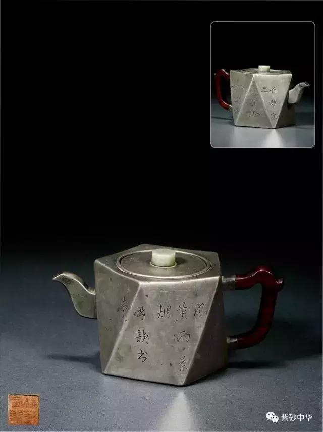 2023西泠拍卖紫砂壶成交价,落槌成交