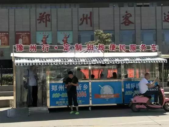 郑州客运新北站何时恢复运行,郑州客运北站上高速