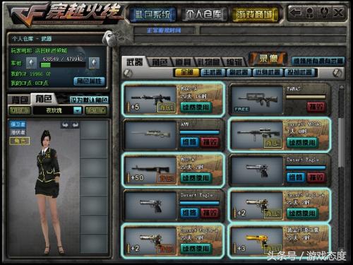 穿越火线下一个赛季曝光,穿越火线曾经辉煌的模式