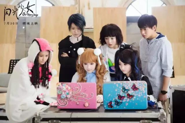 这一回，我们特别日照、特别青春、特别少女