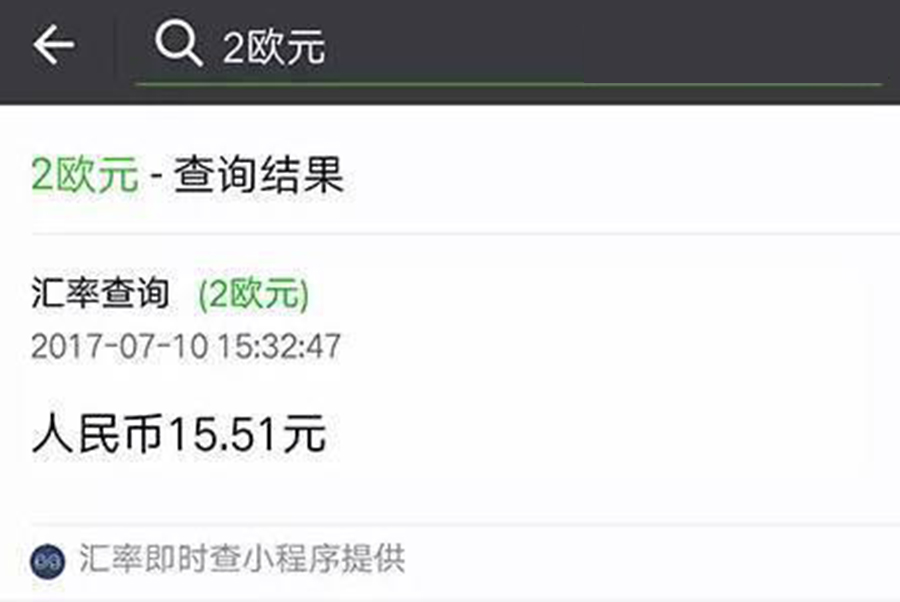 微信新功能聊天下方小字怎么弄,微信8.0.19新功能使用方法