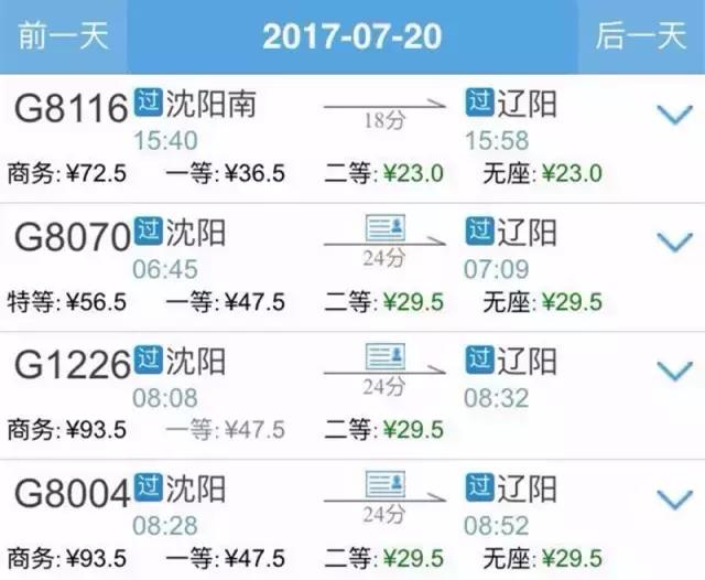 不输九寨沟的山东景点,不输九寨沟的湖