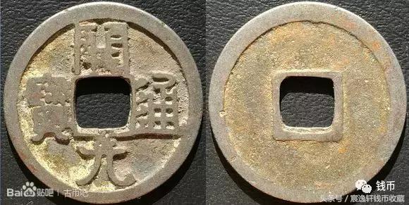 开元通宝白铜多少钱一个,白铜开元和普通开元区别