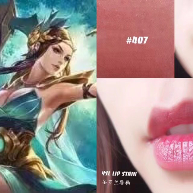王者荣耀王昭君口红色号,王者荣耀限定英雄口红