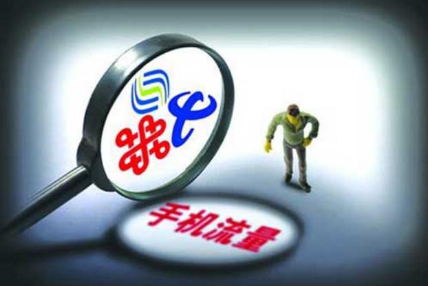 卖流量卡能够地推吗,卖流量卡月入10万