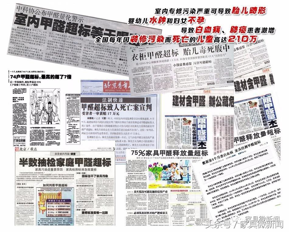 家具甲醛超标如何有效除甲醛,家具上的甲醛超标怎么去除