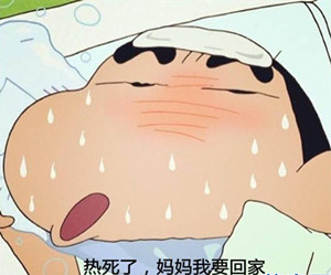 最近天气有多热？连黑人兄弟都要逃回家避暑了