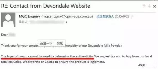 德运全脂奶粉真假,德运奶粉的真假区别