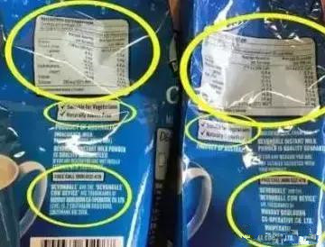 德运全脂奶粉真假,德运奶粉的真假区别