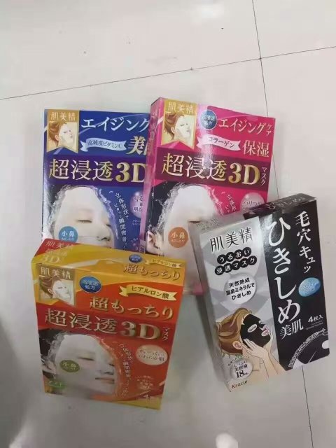 夏天必不可少的就是面膜,又干又好用的面膜推荐哪款