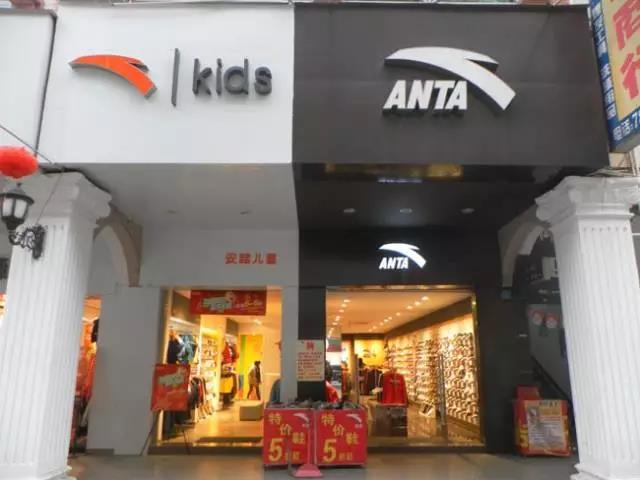 两亿人口下童装市场再起风云！国产四大体育品牌聚首新战场｜商圈