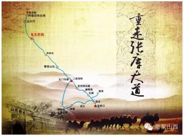 走西口与走东口是怎么回事,走东口和走西口的区别