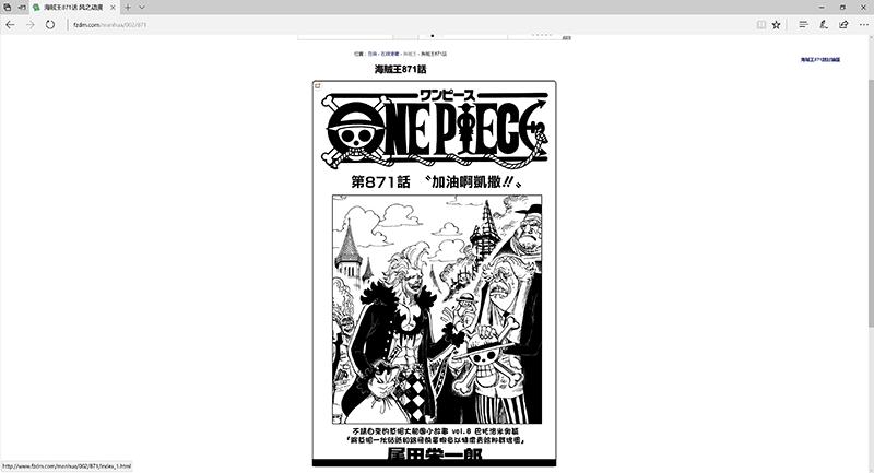 kindle经典款能看漫画吗,用kindle看京东读书