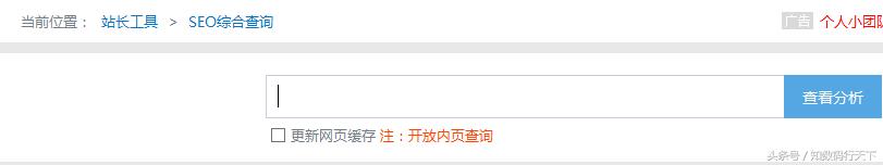 网络窥探爱好者，少不了的必备网站推荐