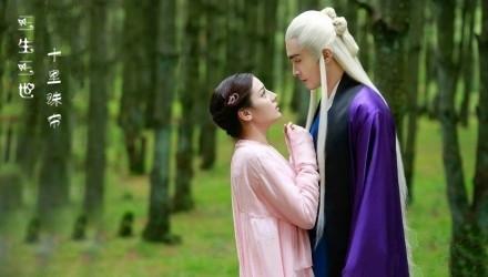 三生三世十里珠帘10