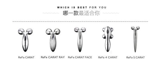 refa美容仪真的管用吗,refa美容仪用的时候有感觉吗