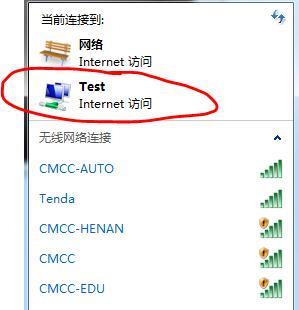 用笔记本设置wifi热点软件,笔记本电脑怎么设置wifi热点