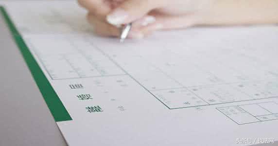 鍗忚绂诲鎬庝箞鍔炵悊鎴夸骇杩囨埛鎵嬬画,娉曢櫌鑳藉姙鐞嗗崗璁濠氬悧