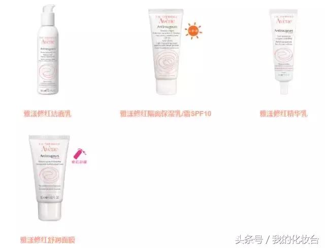 雅漾过敏皮肤能够用吗,雅漾真的能修复皮肤吗