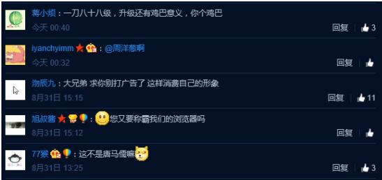 游戏毁了周杰伦、张卫健、林志林等一大批明星，你还别不信