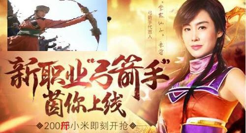 游戏毁了周杰伦、张卫健、林志林等一大批明星，你还别不信