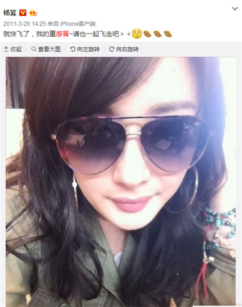 杨幂脖子前后对比,杨幂吻痕