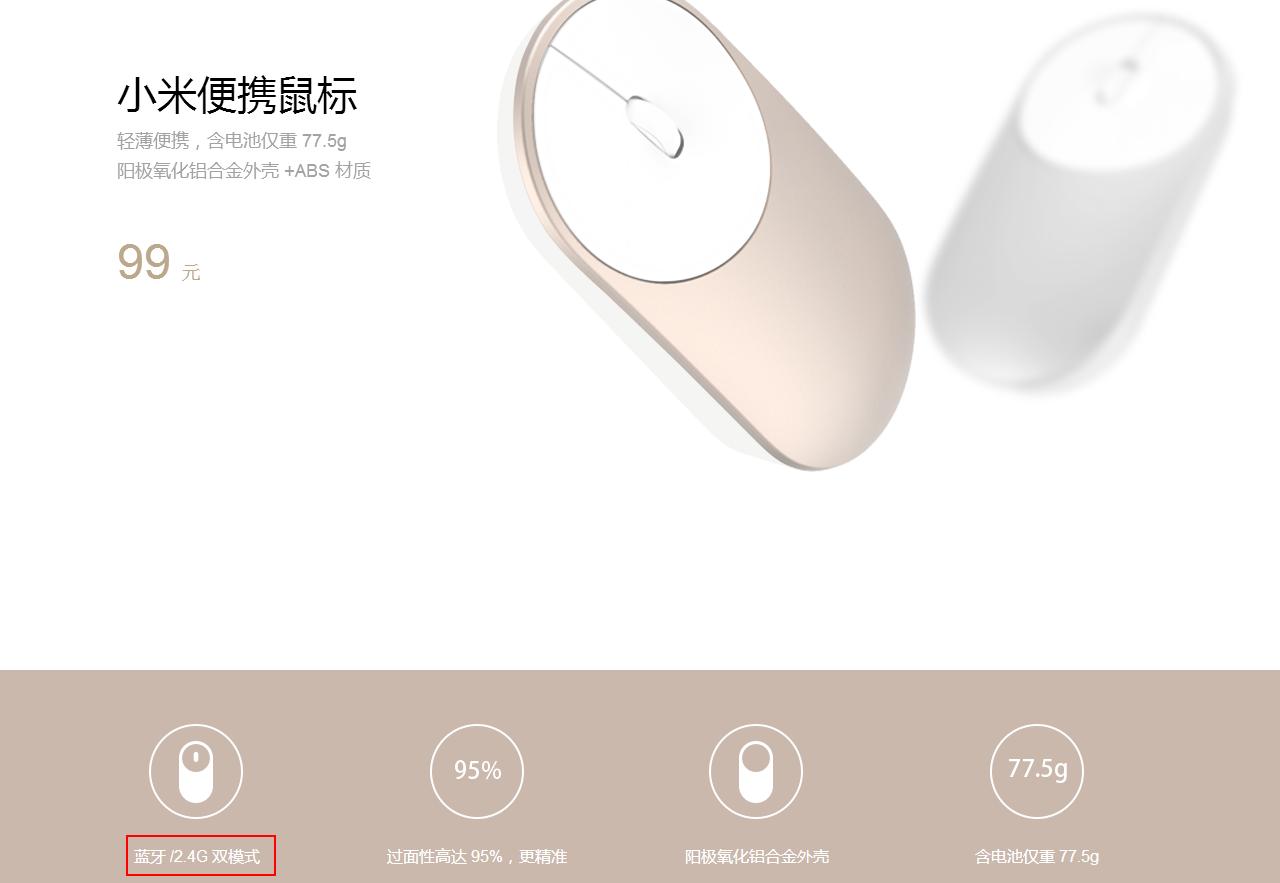 小米盒子进入到登录界面,小米盒子刷入linux