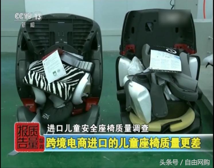 海淘安全座椅推荐,儿童安全座椅有必要海淘吗