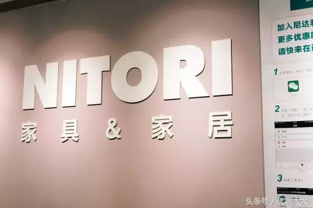 比宜家逛着还舒服,比宜家值得逛的店铺