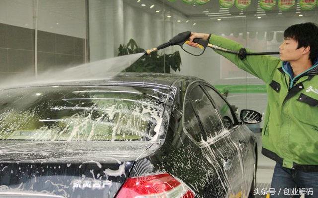 洗车店年赚百万模式,洗车店免费模式下的盈利方法