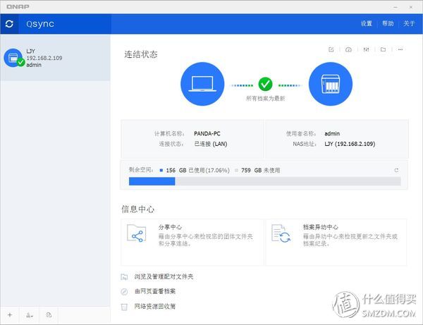 宏碁新蜂鸟笔记本值得买吗,acer宏碁蜂鸟i5笔记本新手入门