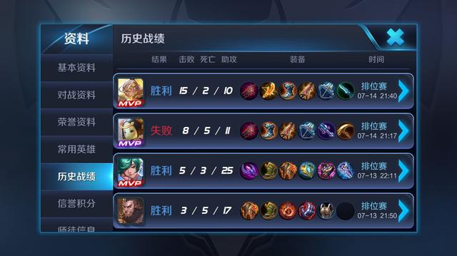 王者荣耀挑战不可能鲁班七号,王者荣耀很皮的鲁班七号