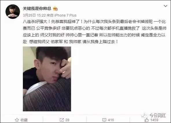 月入数百万？炸房、打IP、暖房……那些水深的直播“黑色利益链”